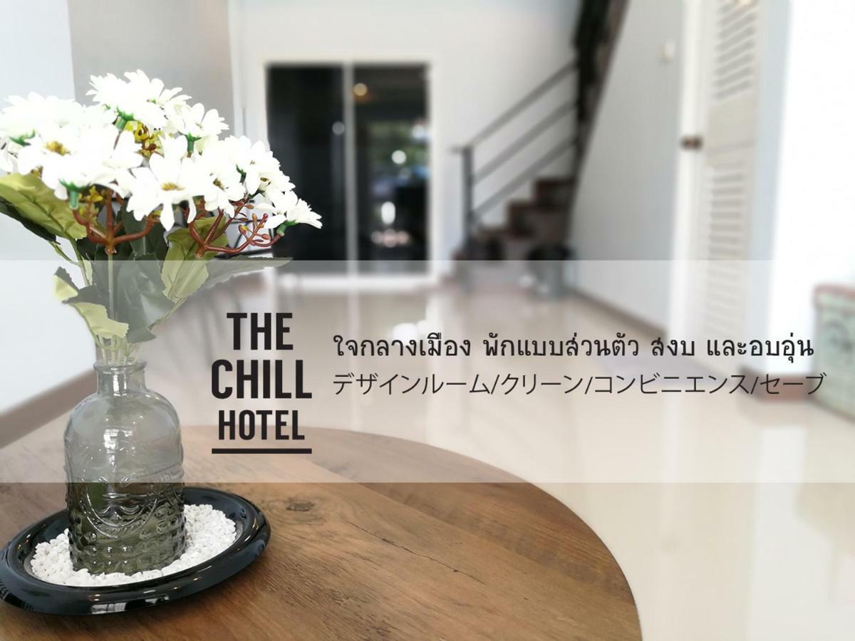 The Chill Town Home Maha Sarakham Dış mekan fotoğraf